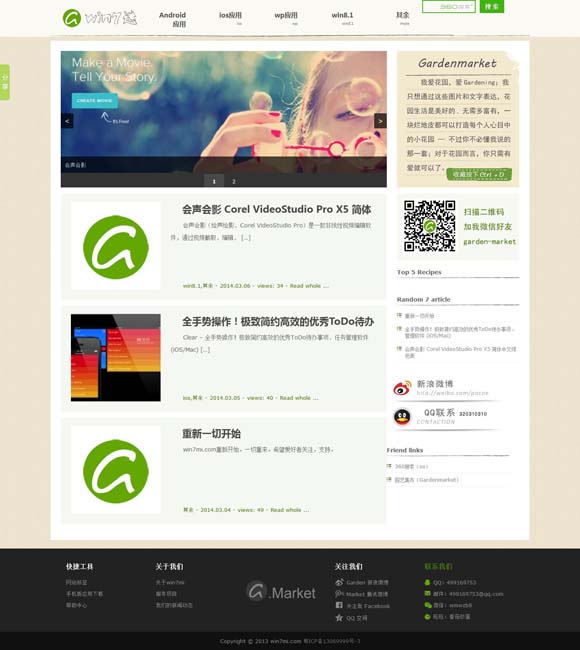 彩吧论坛17500乐彩网 【文化中国行】吉州窑：传承千年制瓷技艺